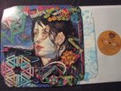 1973 June Todd Rundgren ?A Wizard A True Star LP GF SH EX/EX Bearsville ?BR 2133