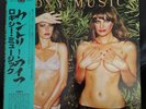 Japan Roxy Music Country Life  Rare Original LP Japanese