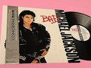 MICHAEL JACKSON LP BAD JAPAN ORIG NM   OBI INSERT TOP AUDIOFILI COLLECTORS