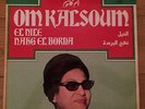 Om Kalsoum* ?– El Nile / Nahg El Borda - Sono Cairo ?– SC 22 163 -  Vinyl - NM