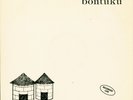 OSCAR SULLEY BONTUKU LP RARE PRIVATE PRESS AFRO FUNK M-