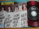 THE BEATLES - ALL YOU NEED IS LOVE - REDWAX JAPAN 7