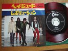 THE BEATLES - HEY JUDE - REDWAX JAPAN 7