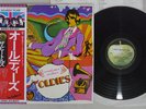 BEATLES A COLLECTION OF OLDIES APPLE EAS-80557 Japan OBI Vinyl LP