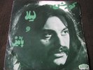 KOUROSH YAGHMAEI Leyla/Paiz ++ Persian 45 ++ Ahang Rooz Sare 1050