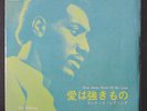 OTIS REDDING: Give Away None Of My Love / Snatch A Little Piece 45 (Japan, PS)