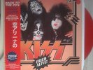 KISS,FRIED ALIVE. KARTON001 LABEL.RED VINYL,MINT COLLECTORS ITEM WITH OBI STRIP.