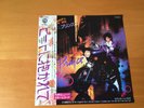 7 INCH SINGLE PRINCE WHEN DOVES CRY JAPAN PROMO PURPLE WAX