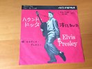 7 INCH SINGLE ELVIS PRESLEY HOUND DOG JAPAN