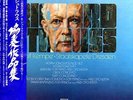 2set Japan sample copy strauss kempe ex+/nm