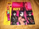 Rare SEALED KISS The Elder LP 1981 Japan 1st Pressing 28S-23 Record Alive II