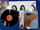 PINK FLOYD MEDDLE EMS80322 OBI LP FN0383