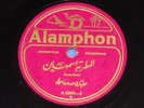 ALAMPHON   ASMAHAN  # A 5048-1 / A 5049-2   78 RPM ARABIC MUSIC (1940's) NICE
