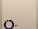 THE ALAN LEE JAZZ QUARTET - OZ Jazz. Modal Spiritual. 'Love Song'. Unplayed Copy