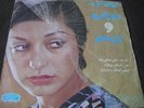 GOOGOOSH Do Pandjare ++ Persian 45 ++ Sare 1039