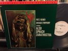 MFSL REINER Chicago Symphony / Strauss ?– Also Sprach Zarathustra  MFSL 1-522
