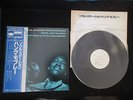 Hank Mobley Soul Station Japan Promo White Label Vinyl LP OBI Bluenote Jazz King