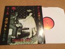 SIR COLLINS -  PEACE & LOVE  MUSIC ONE LP  MINT UN PLAYED COPY