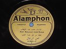 ALAMPHON   PROF. MOHAMED ABDEL-WAHAB   # A 5062-1  78 RPM ARABIC MUSIC (1920's)