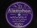 ALAMPHON   PROF. MOHAMED ABDEL-WAHAB   # A 5092-1  78 RPM ARABIC MUSIC (1920's)