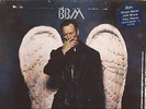 BBM - Around The Next Dream ( Baker Bruce & Moore LP - EX )
