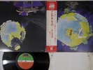 YES FRAGILE ATLANTIC P-8206 Japan OBI Vinyl LP