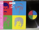 QUEEN HOT SPACE ELEKTRA P-11204 Japan OBI Vinyl LP