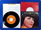 MIREILLE MATHIEU 