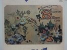 MAGNA CARTA / SEASONS, RARE ORIG. JAPAN ONLY UNIQUE COVER LP SWIRL VERTIGO NM