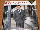 007/JAMES BOND SEAN CONNERY NICE COVER JAPAN 33/EP 1966 JOHN BARRY