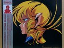 ICZER ONE PART2 LP w/OBI Insert JAPAN ANIME OST