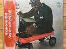 Monk's Music / Thelonious Monk Septet • Japan Riverside LP, SMJ 6207