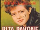 RITA PAVONE -JAPAN 45- LUIS BACALOV BRUNO CANFORA ITALIAN TEEN MOD BEAT GIRL GEM