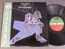 OTIS REDDING/BEST OF OTIS REDDING w/OBI JPN P7734