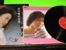 TERESA TENG W/ INSERT NR MINT POLYDOR 2427 374 RARE CHINESE HONG KONG POP LP
