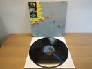 SISYPHOS - PRACTICE IN TOLERANCE 1984  SWISS PROG LP IN MINT CONDITION
