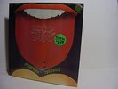 GENTLE GIANT   ACQUIRING THE TASTE SeaLeD 1971 VERTIGO UK LP VINYL RECORD ALBUM