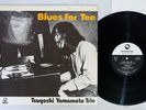TSUYOSHI YAMAMOTO TRIO BLUES FOR TEE THREE BLIND MICE TBM-41 Japan Vinyl LP