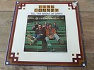 Linn County - Till The Break Of Dawn 1969 UK LP PHILIPS 1st