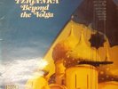 RARE Tziganka - Beyond the Volga DECCA Russian Gypsy Folk Balalaika Faina Zinova