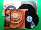 STEVIE WONDER Songs In The Key Of Life Japan Clear Black Vinyl 2LP+7