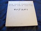 Keith Jarrett - Sun Bear Concerts /Piano Solo ECM 10 LP-Box