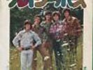 Osmonds-crazy horses.7