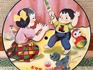 1956 JAPAN VINTAGE 8