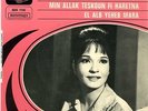 45 Arabic CHADIA Min Allak Teskoun & El Qalb Yeheb Mara EX+ ? Sono Cairo shadia