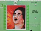 OUM KALSOUM CHANSONS ETERNELLES Vol 4 LP French CLUB DU DISQUE ARABE Unplayed