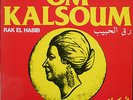 OUM KALSOUM RAK EL HABIB LP French SONO CAIRO Unplayed