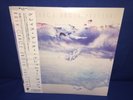 RUSH   GRACE UNDER PRESSURE   1984 JAPAN 1ST PRESS OBI FACTORY SEALED STONE MINT
