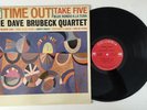 Dave Brubeck Quartet - Time Out - 1964 Mono High Fidelity LP CL 1397 (NM)