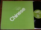 GRAHAM PHILIP D'ANCEY Chinese LP ? Rare 1981 UK MINIMAL SYNTH/ELECTRONIC/LIBRARY